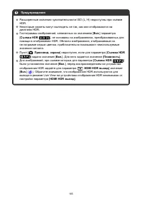 Страница 165