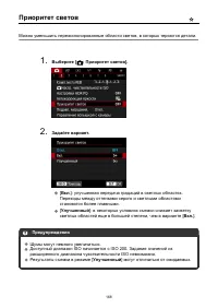 Страница 168