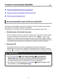 Страница 171