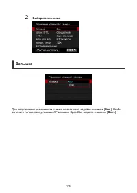 Страница 176