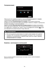 Страница 184