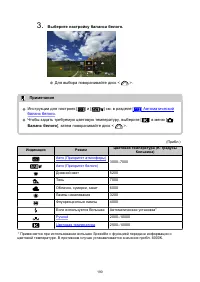 Страница 190