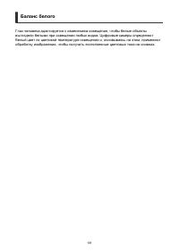 Страница 191