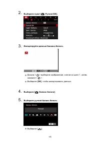 Страница 195