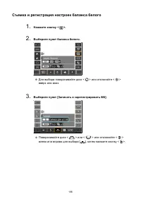 Страница 196