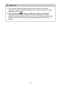 Страница 199