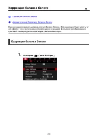 Страница 200