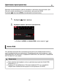 Страница 204