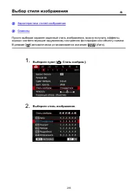 Страница 205