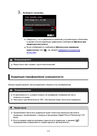 Страница 219