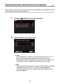 Страница 225