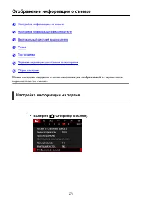 Страница 273