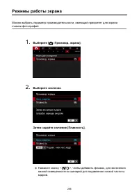 Страница 286