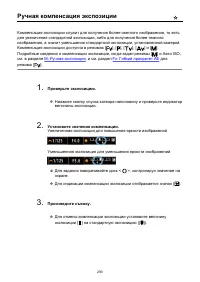 Страница 290