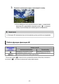 Страница 293