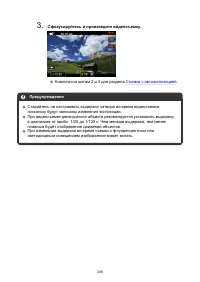 Страница 308