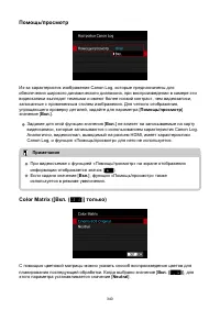 Страница 340