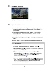 Страница 354