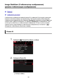 Страница 362