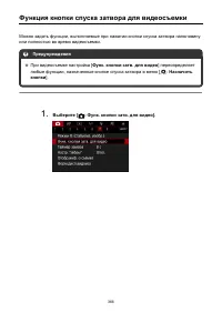 Страница 366