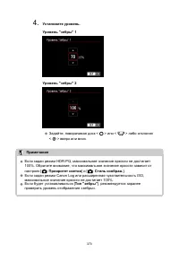 Страница 370