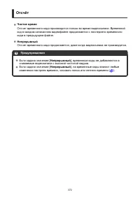 Страница 372