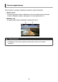 Страница 374