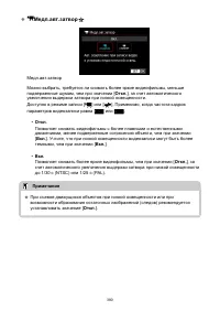 Страница 380