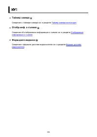 Страница 384