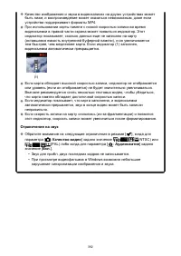 Страница 392