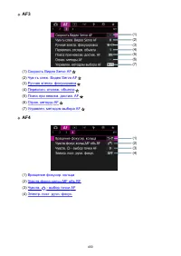 Страница 400