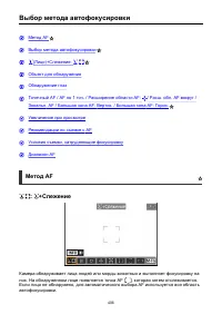 Страница 406