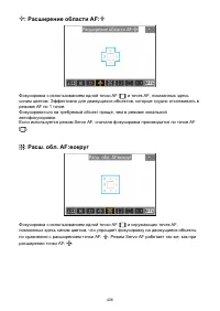 Страница 408