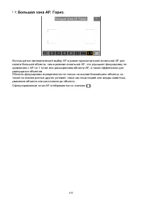 Страница 410