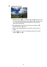 Страница 421