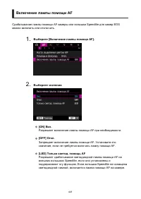 Страница 441