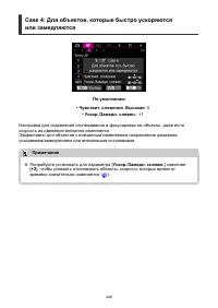 Страница 448