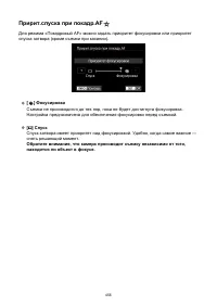 Страница 456