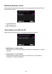 Страница 463