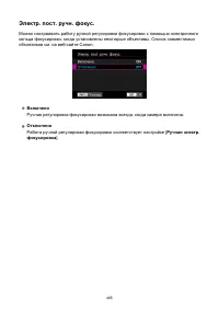 Страница 465