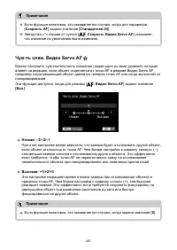 Страница 467