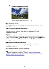 Страница 469