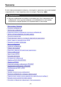 Страница 478