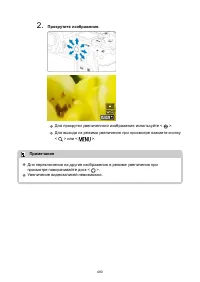 Страница 490