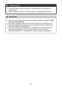 Страница 497