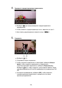 Страница 506