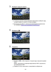 Страница 509