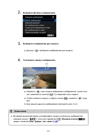 Страница 514