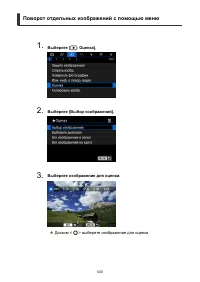 Страница 530