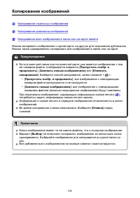 Страница 536